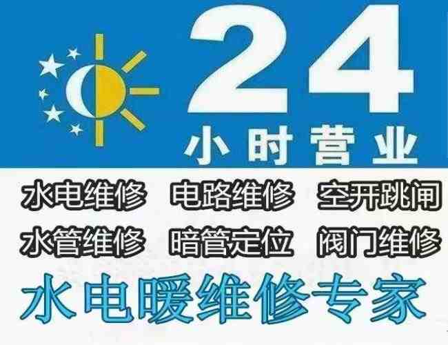 廈門學(xué)校化糞池清理（學(xué)校化糞池清理合同）